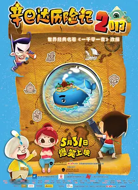 一区二区三区在线观看免费
